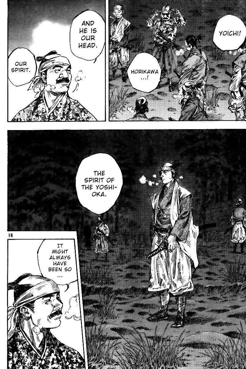 Page 15 of Chapter 225