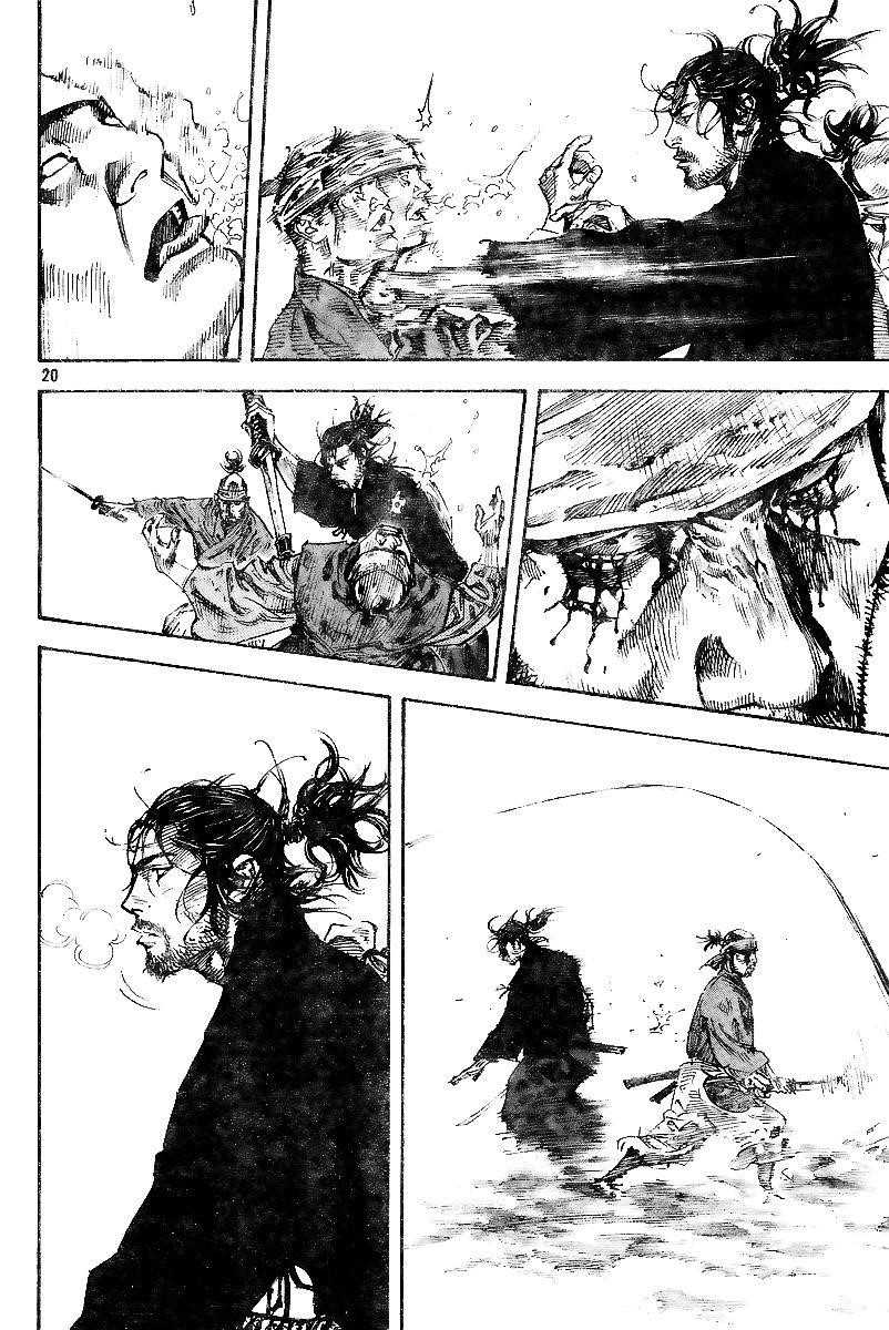 Page 19 of Chapter 225