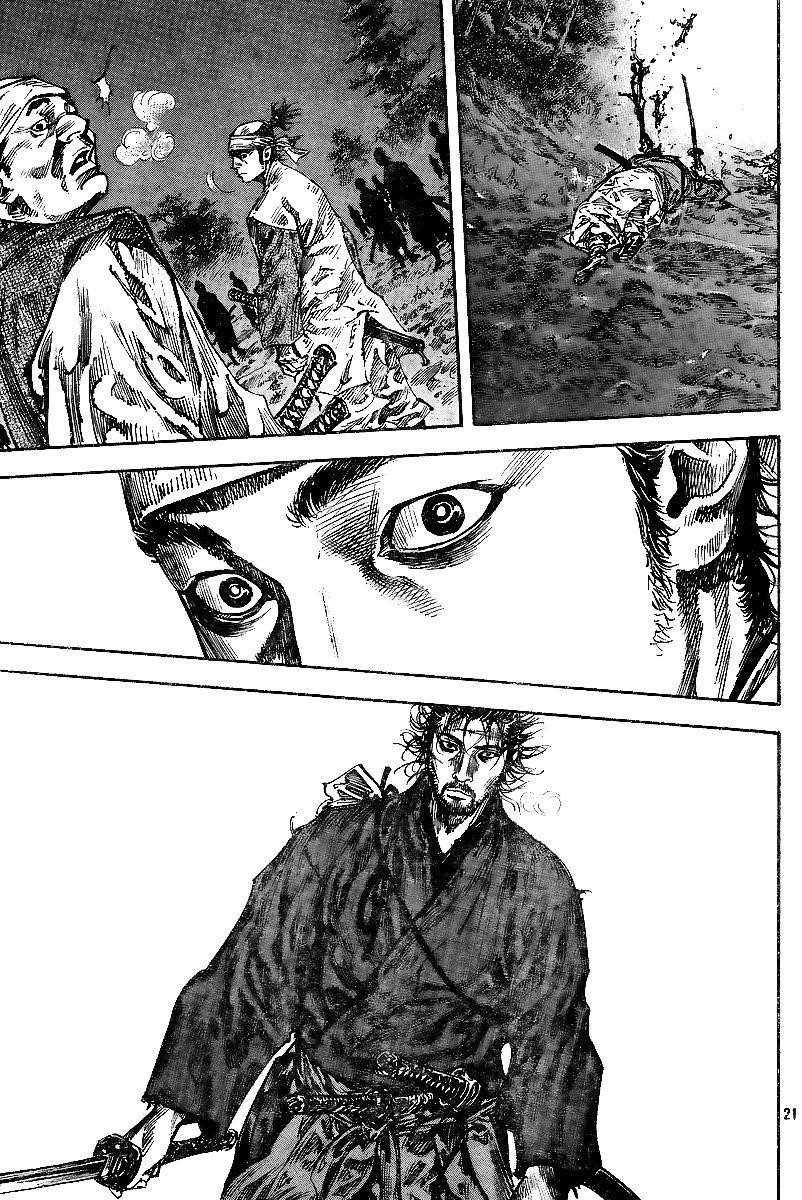 Page 20 of Chapter 225