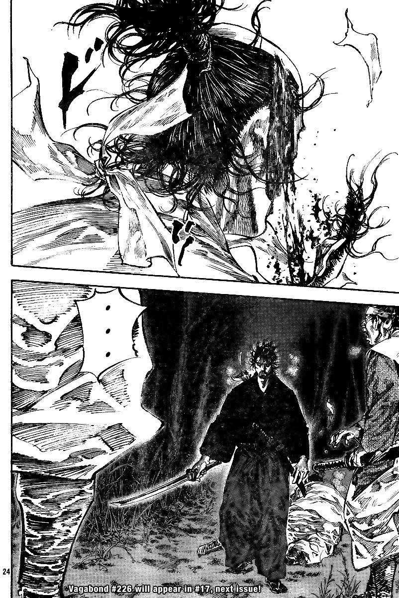 Page 22 of Chapter 225