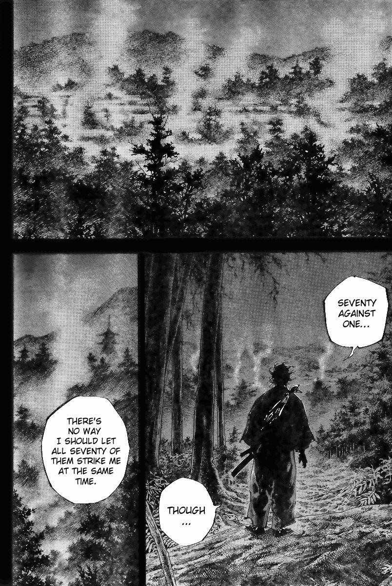 Page 3 of Chapter 226