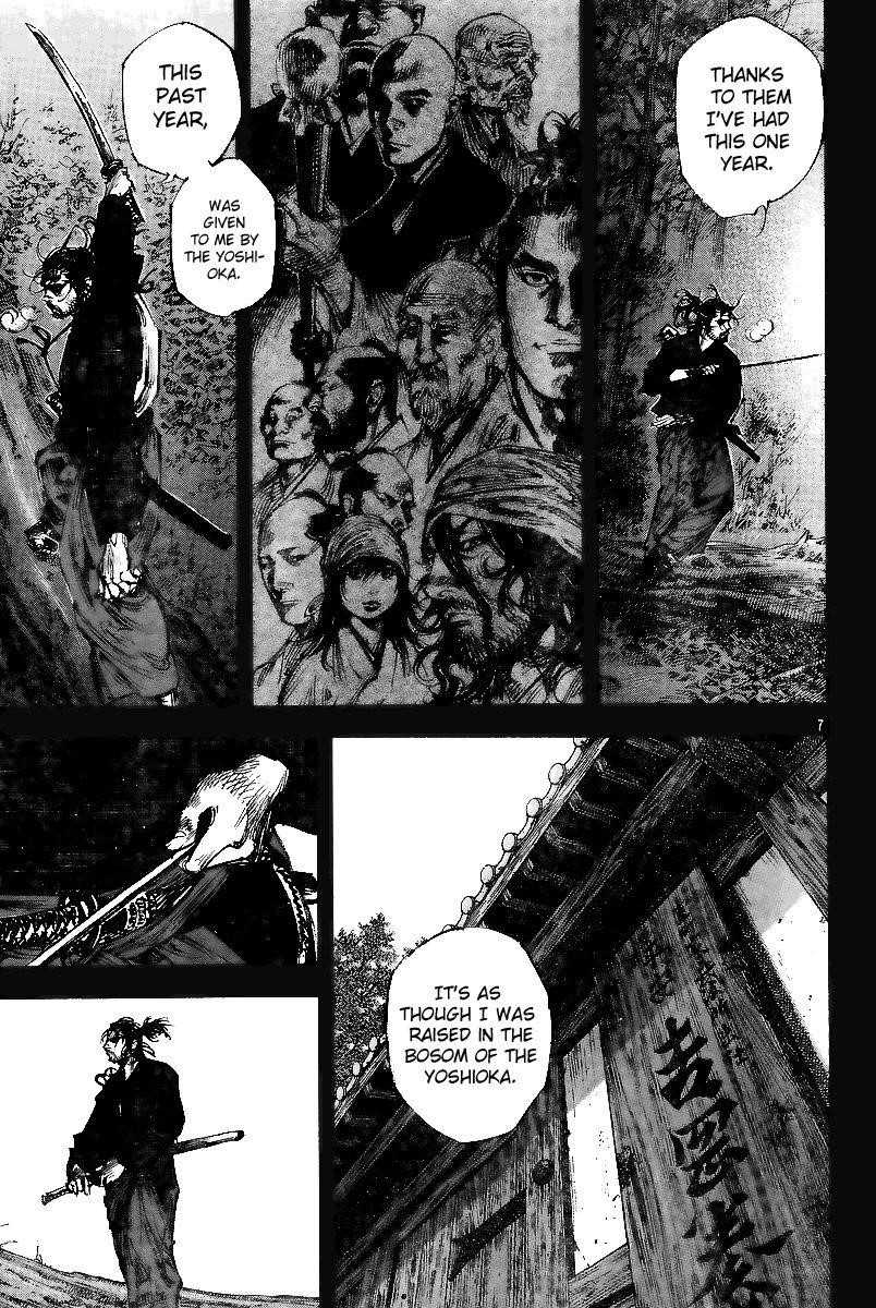 Page 8 of Chapter 226