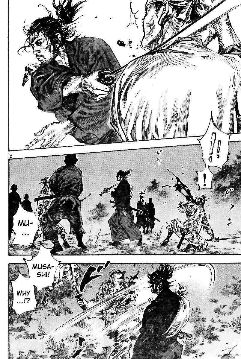Page 13 of Chapter 226