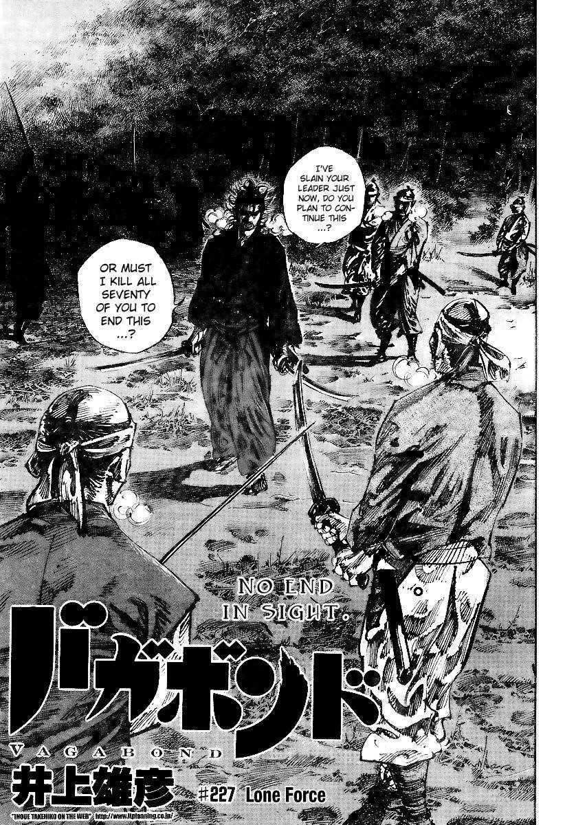 Page 1 of Chapter 227