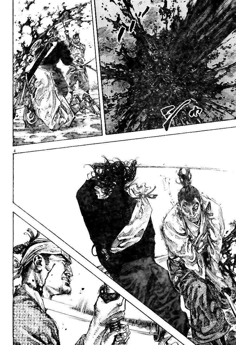 Page 4 of Chapter 227