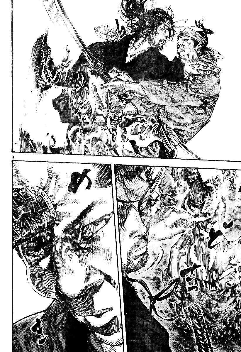 Page 6 of Chapter 227
