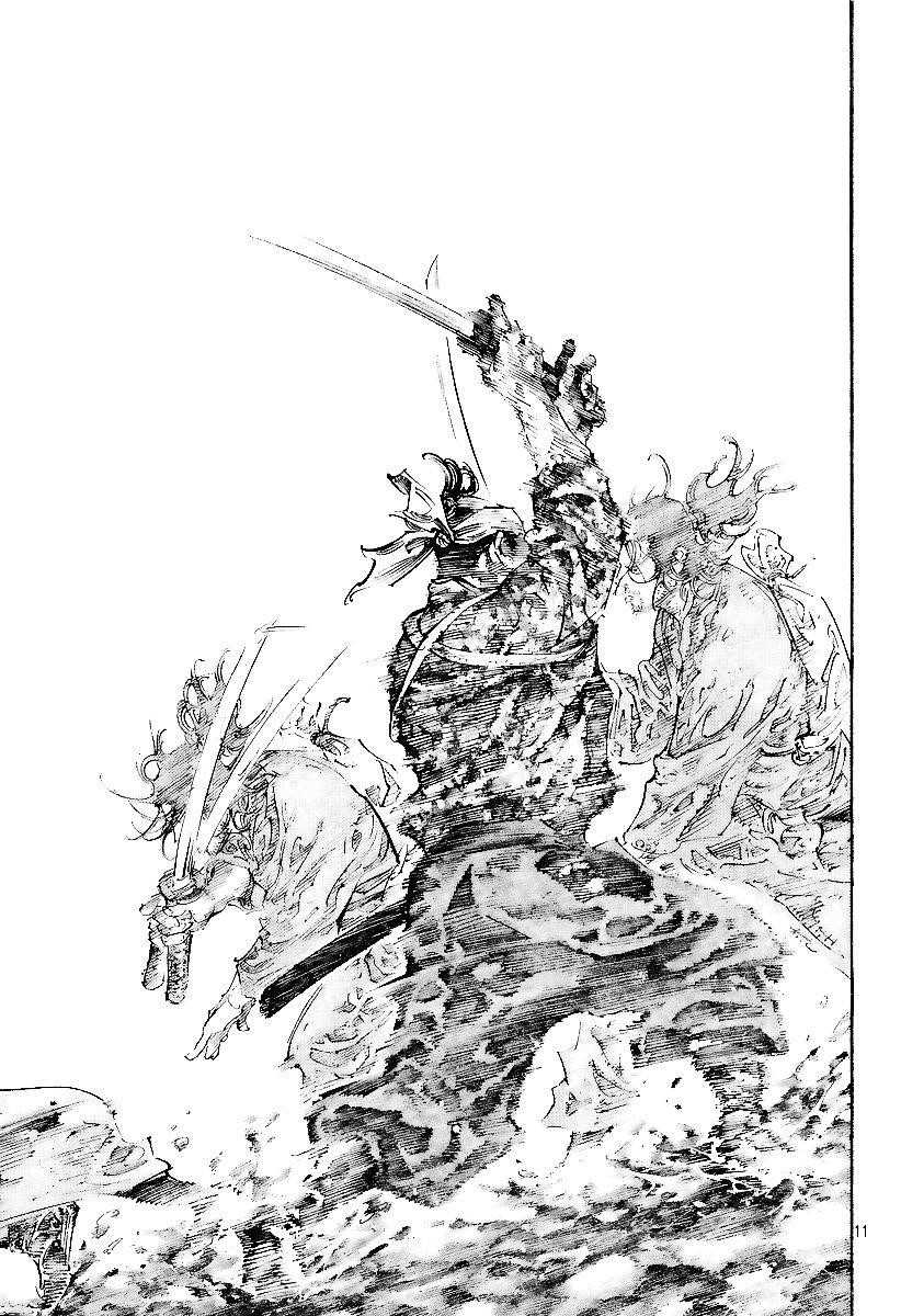 Page 11 of Chapter 227