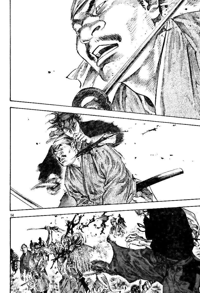 Page 14 of Chapter 227