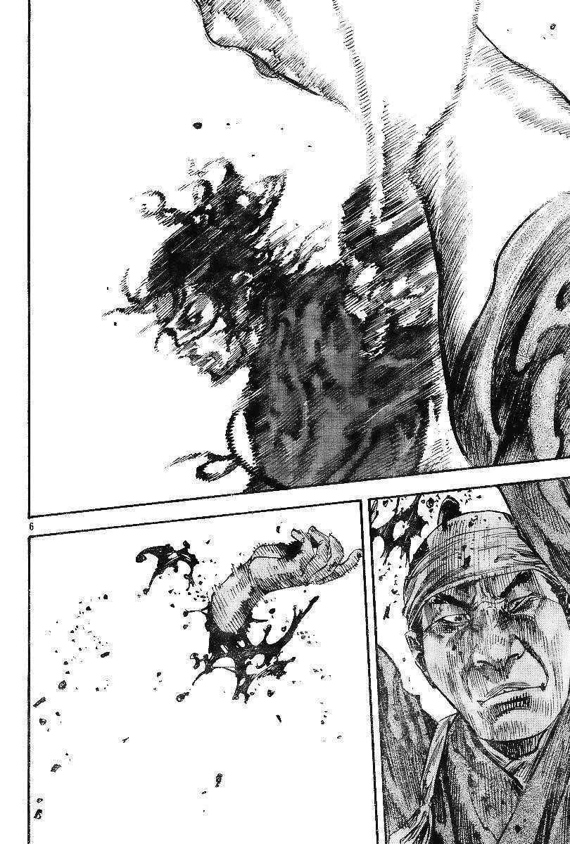Page 6 of Chapter 228