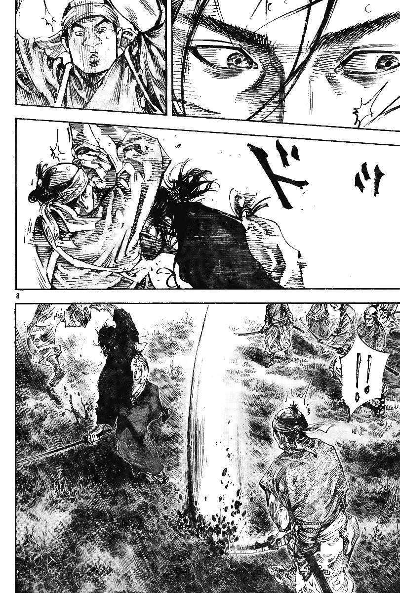 Page 8 of Chapter 228