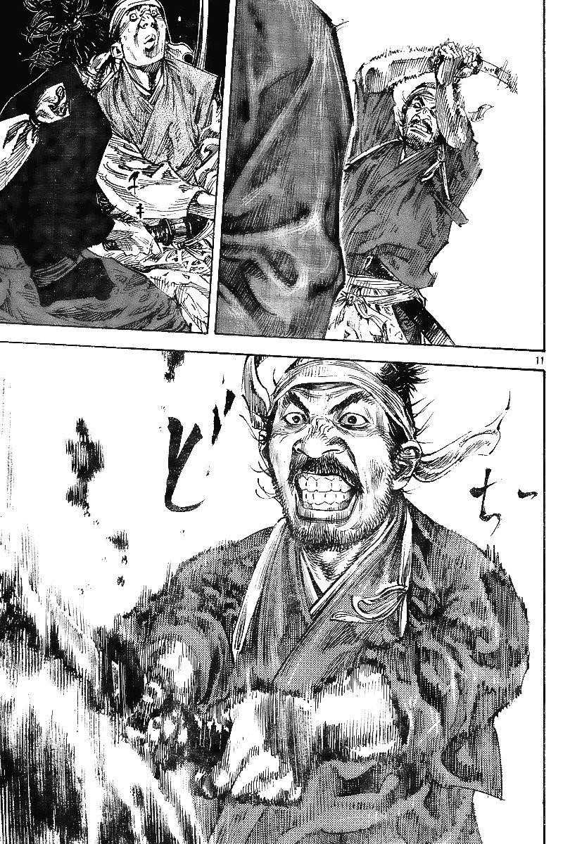 Page 11 of Chapter 228
