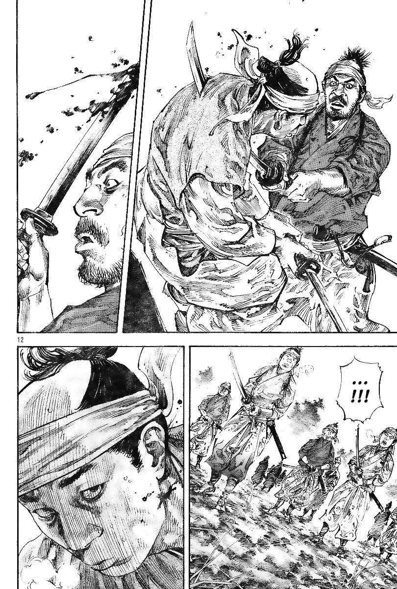 Page 12 of Chapter 228