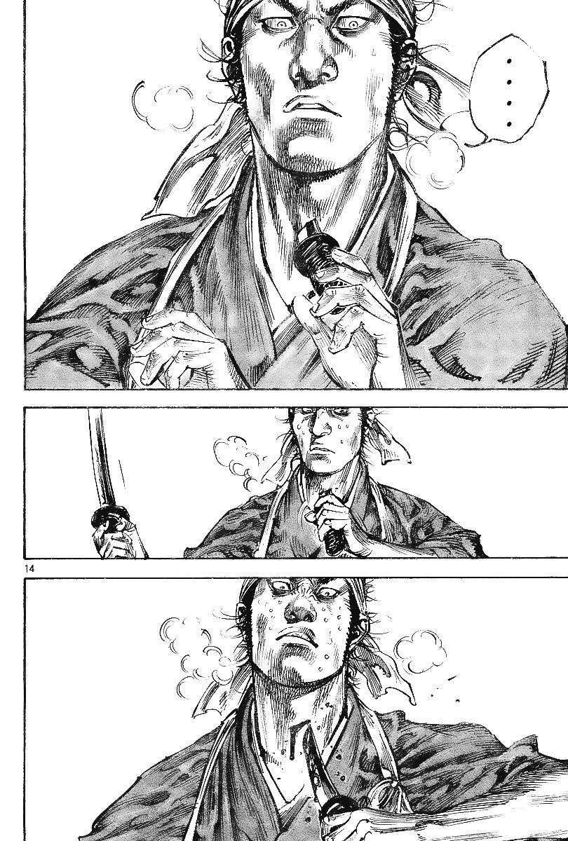Page 14 of Chapter 228