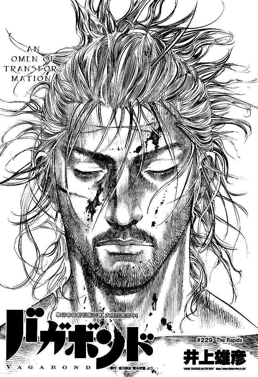 Page 1 of Chapter 229