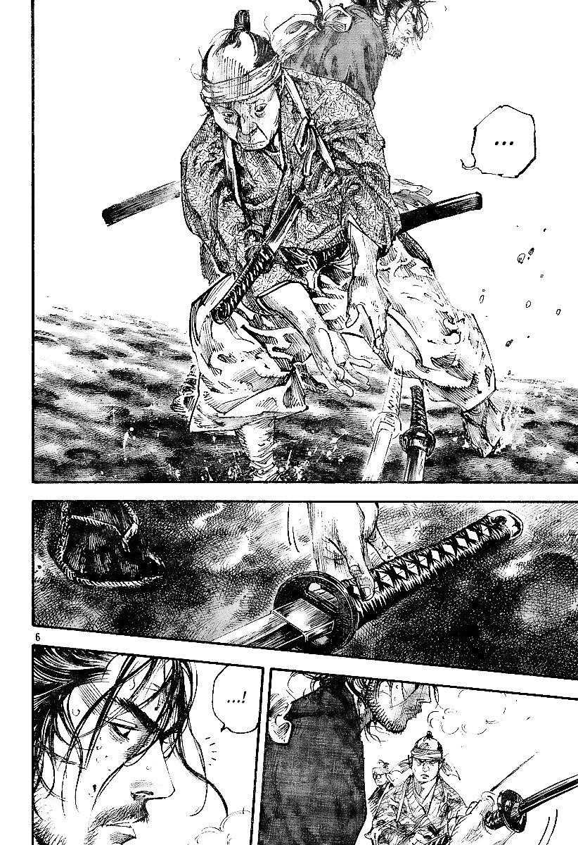Page 5 of Chapter 229