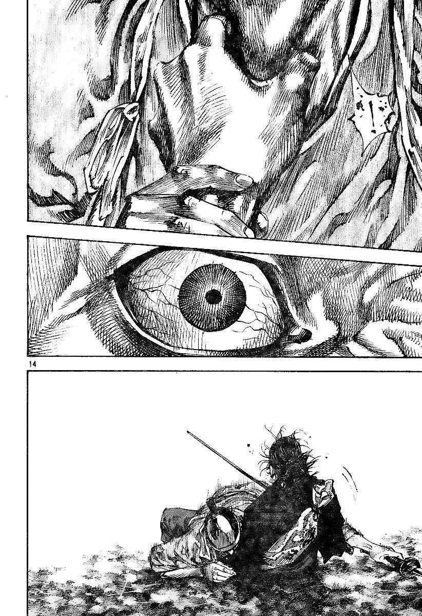 Page 13 of Chapter 229