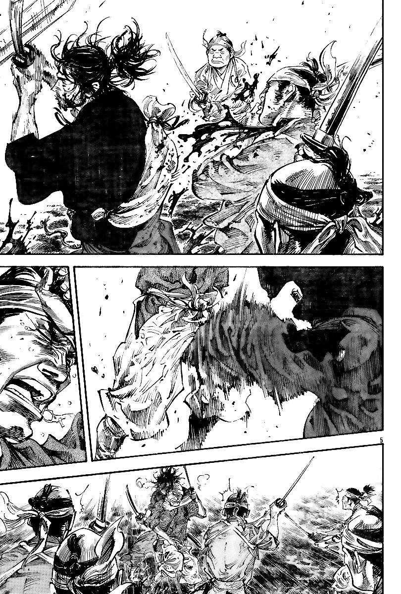 Page 4 of Chapter 230
