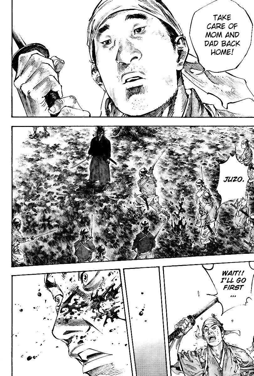 Page 11 of Chapter 230