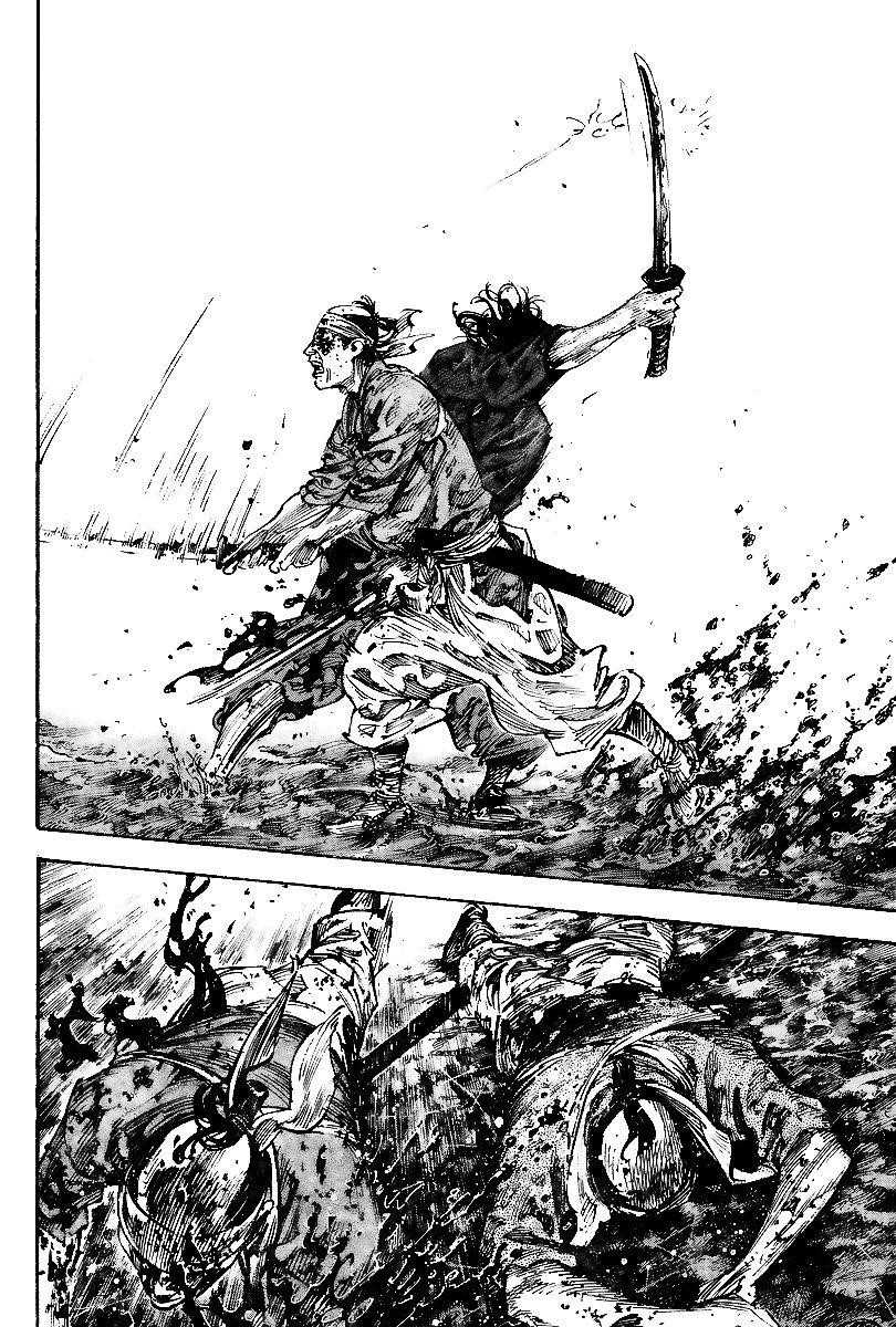 Page 13 of Chapter 230