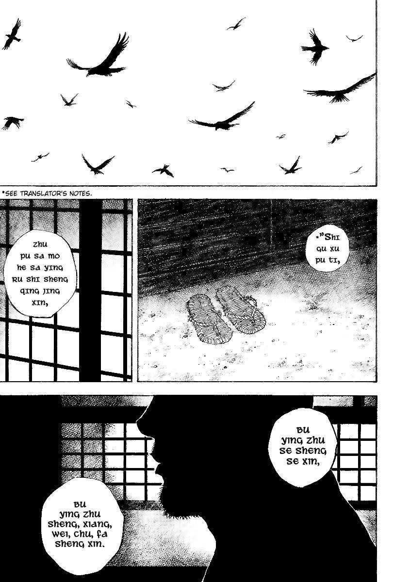 Page 16 of Chapter 230