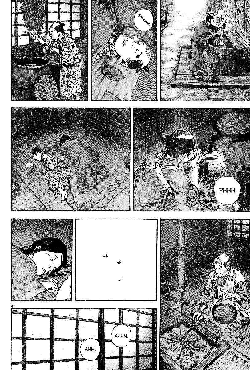 Page 3 of Chapter 231