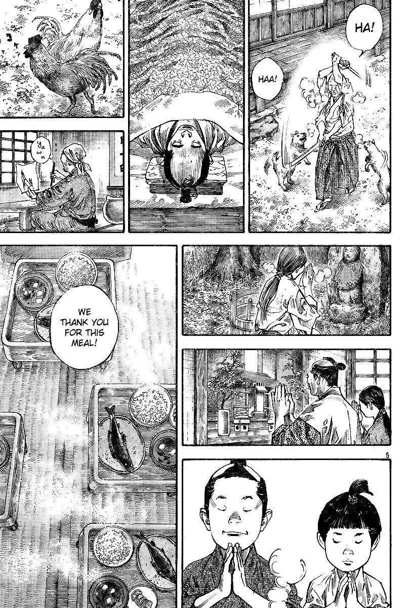 Page 4 of Chapter 231