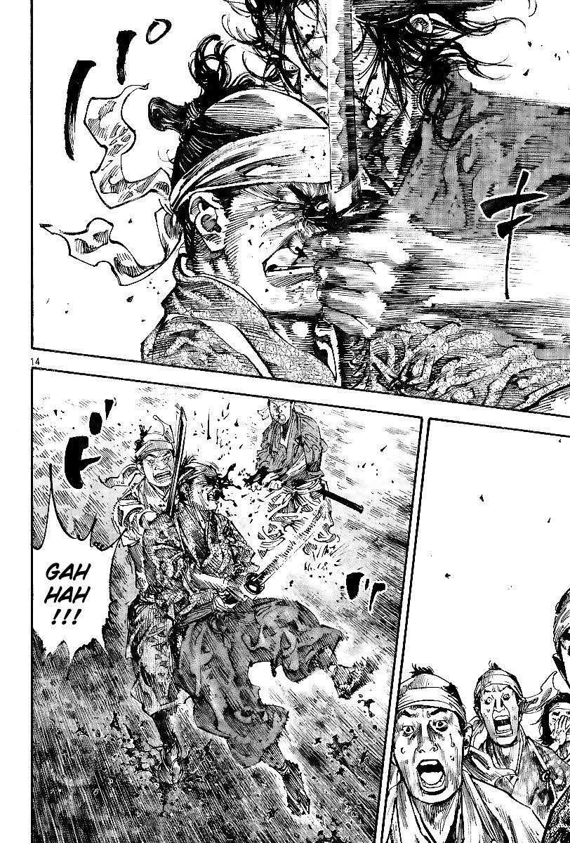 Page 12 of Chapter 231