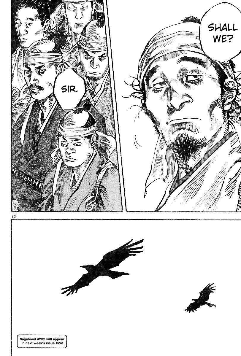 Page 17 of Chapter 231