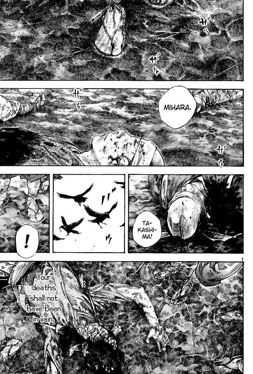 Page 1 of Chapter 232