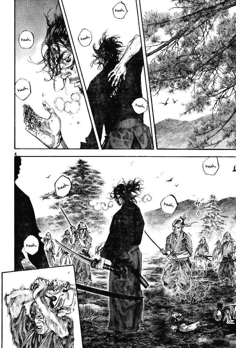 Page 3 of Chapter 232