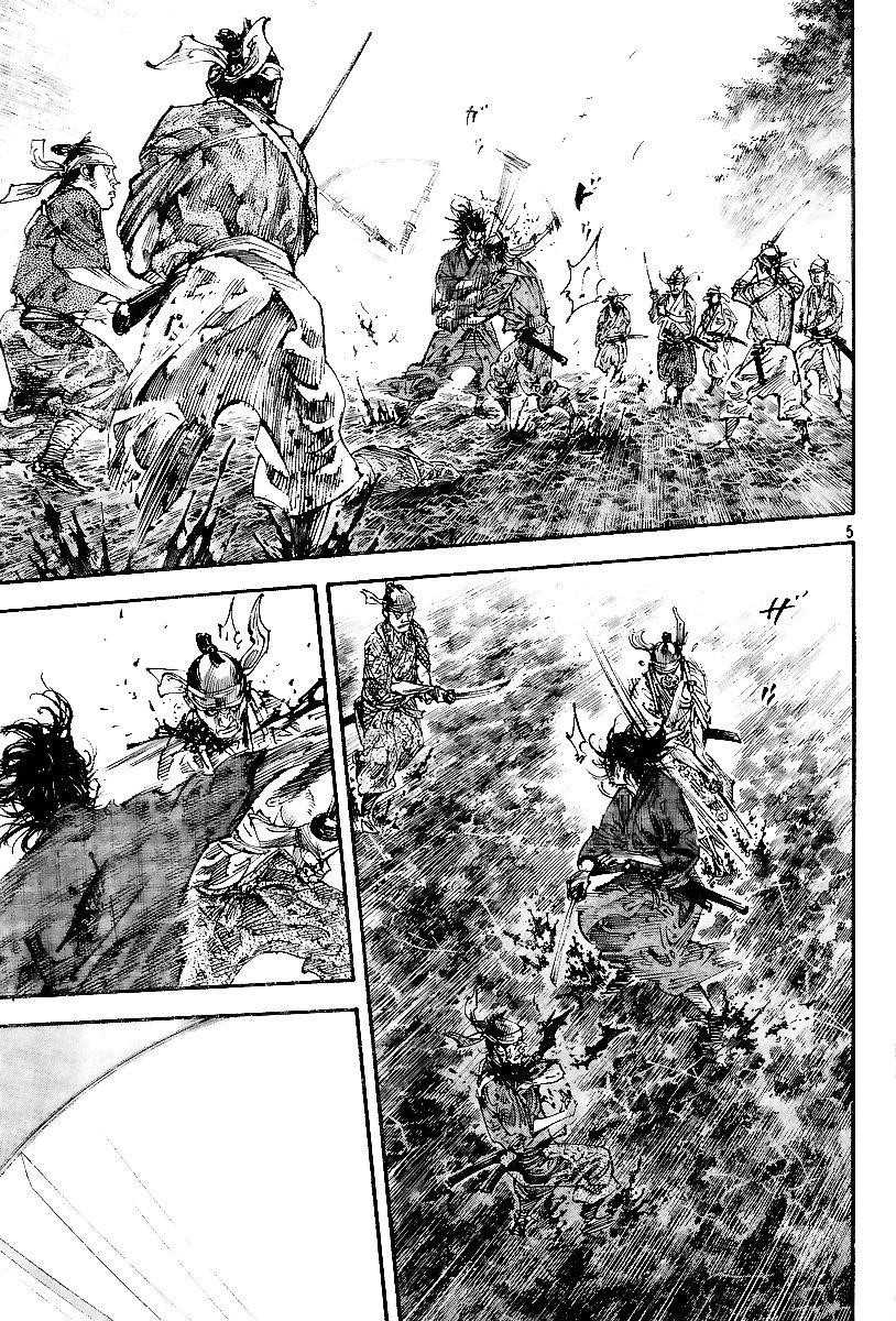 Page 4 of Chapter 232