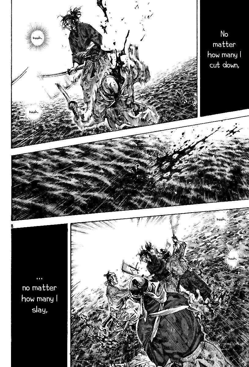 Page 7 of Chapter 232
