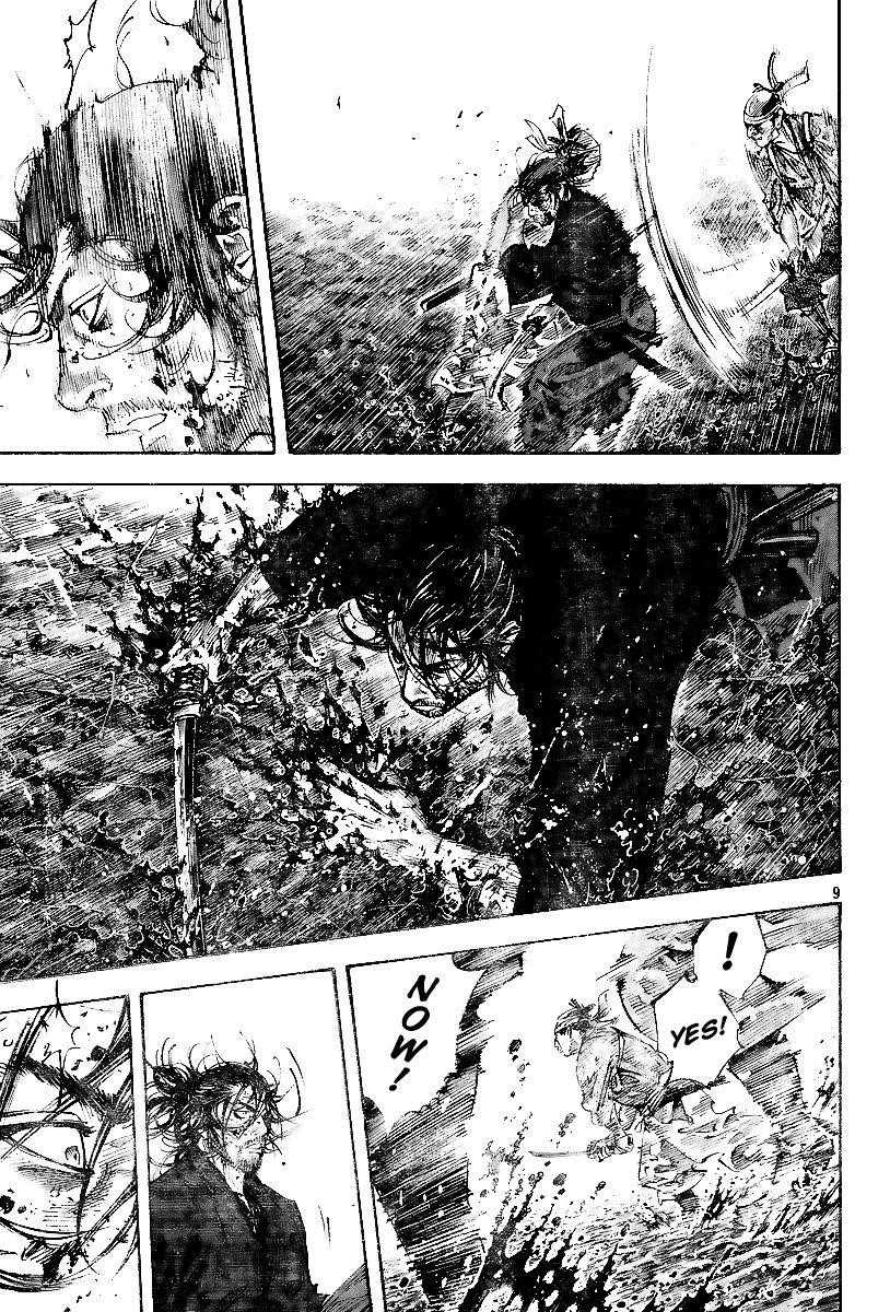 Page 8 of Chapter 232