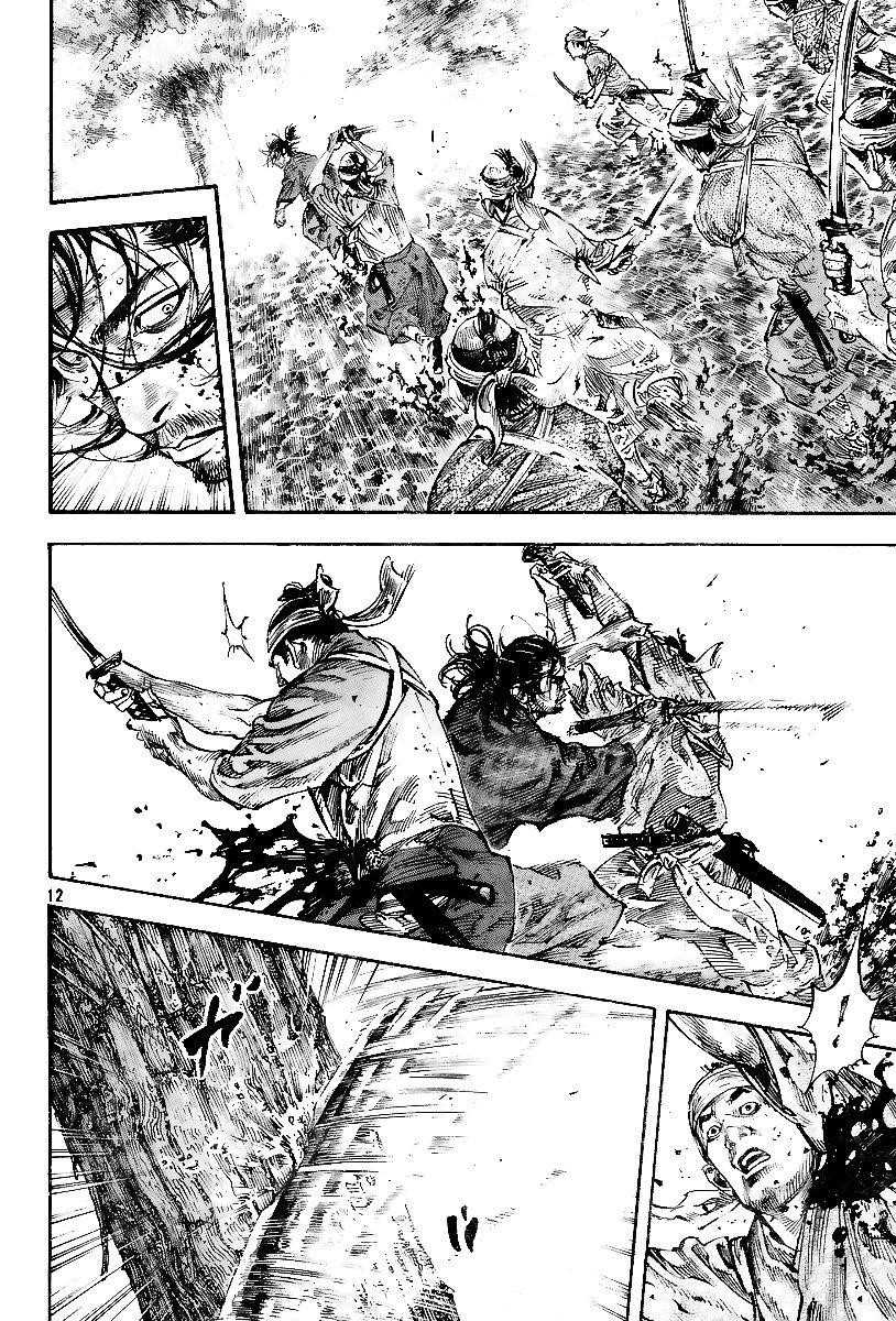 Page 11 of Chapter 232