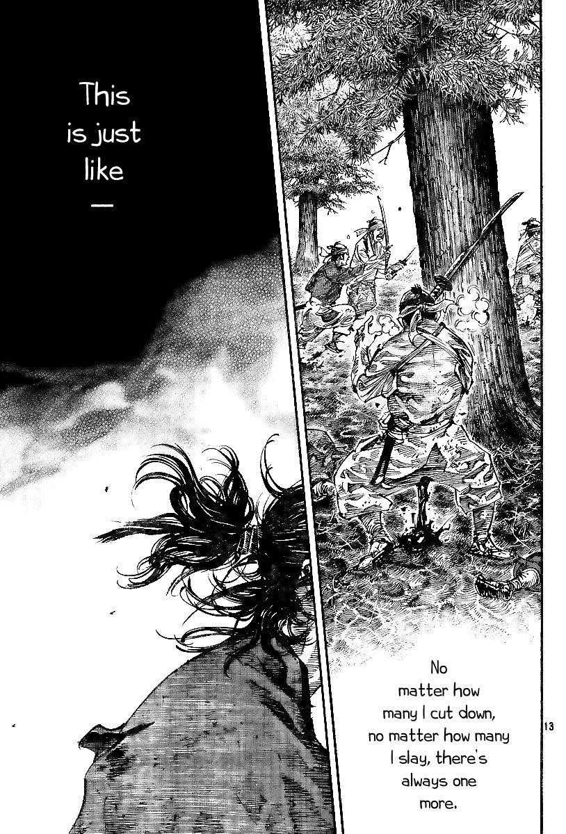 Page 12 of Chapter 232