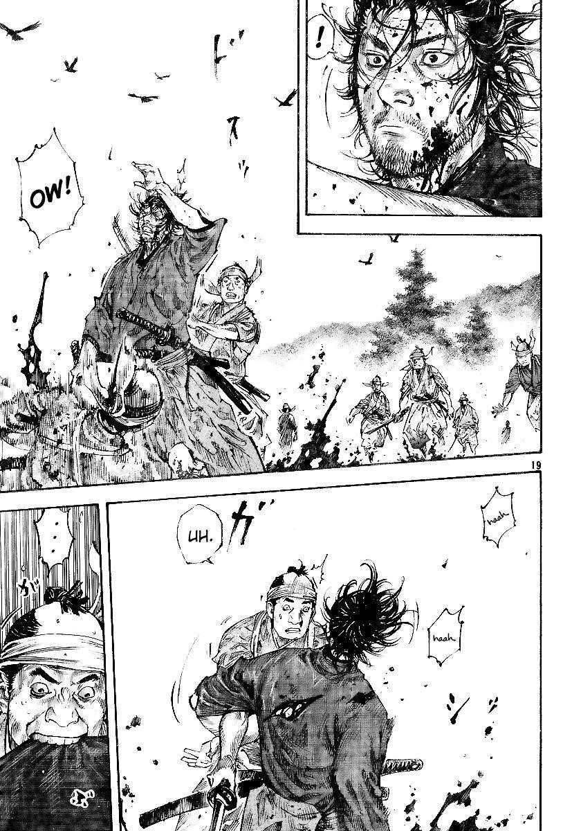 Page 17 of Chapter 232