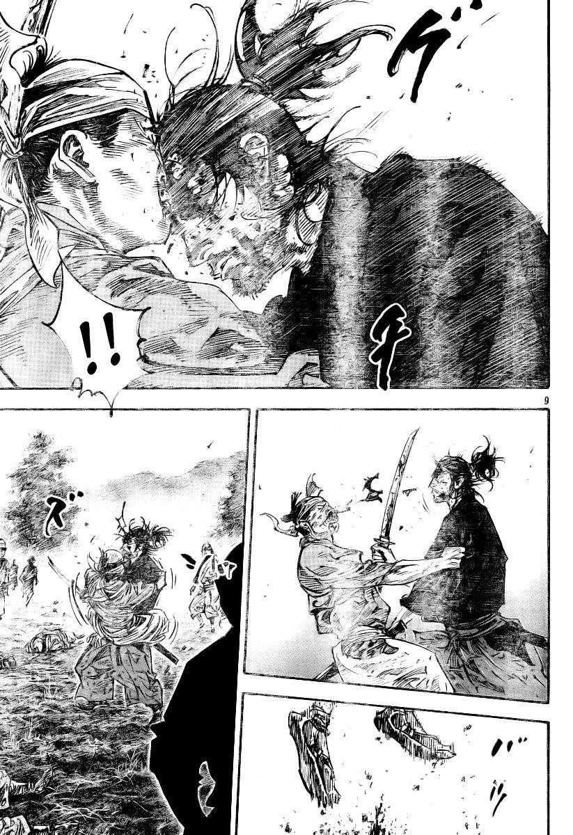 Page 7 of Chapter 233