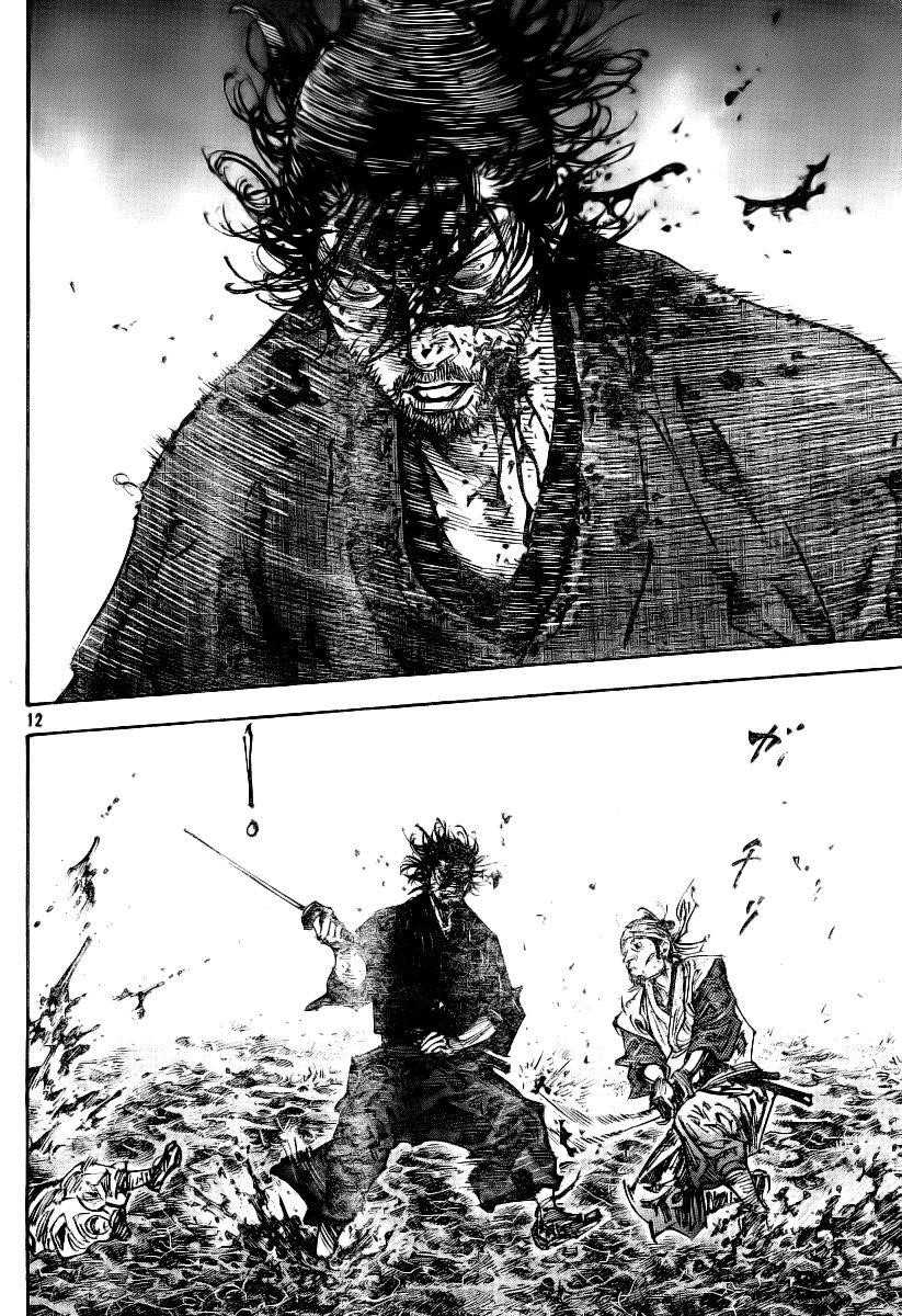 Page 10 of Chapter 233