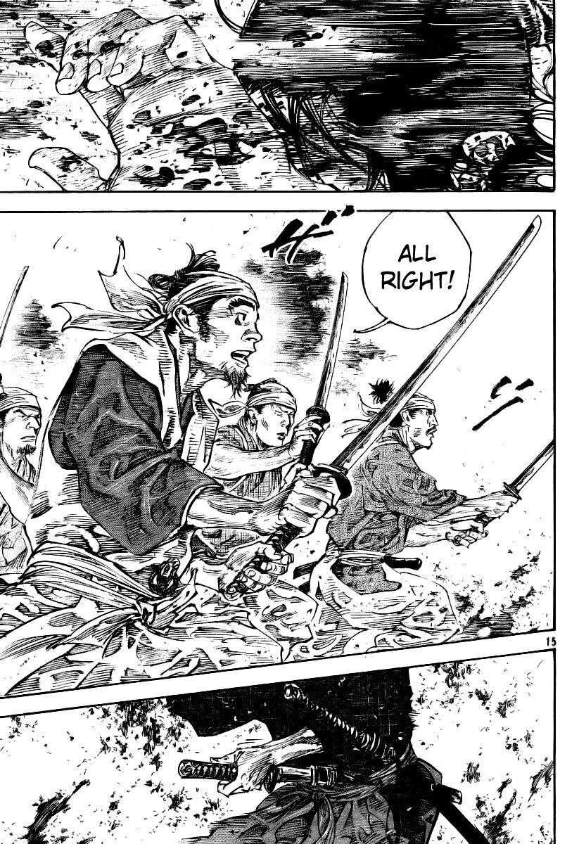 Page 13 of Chapter 233