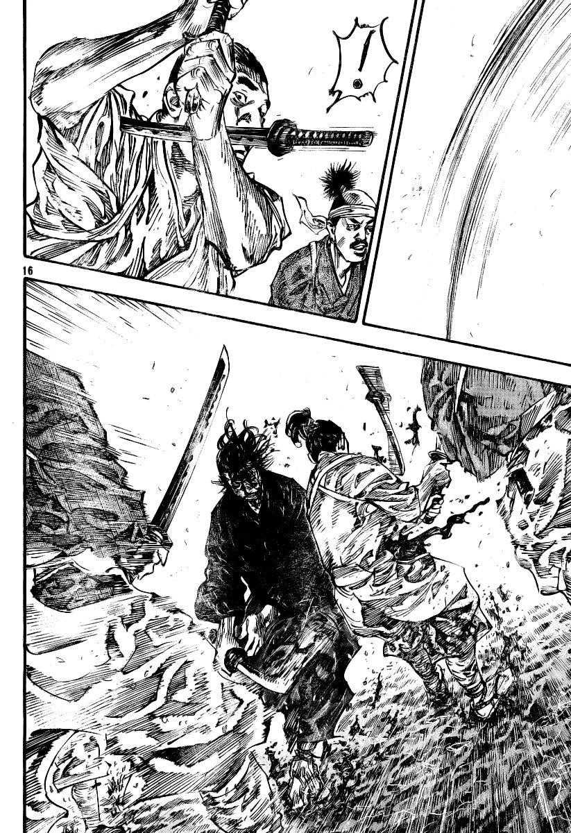Page 14 of Chapter 233