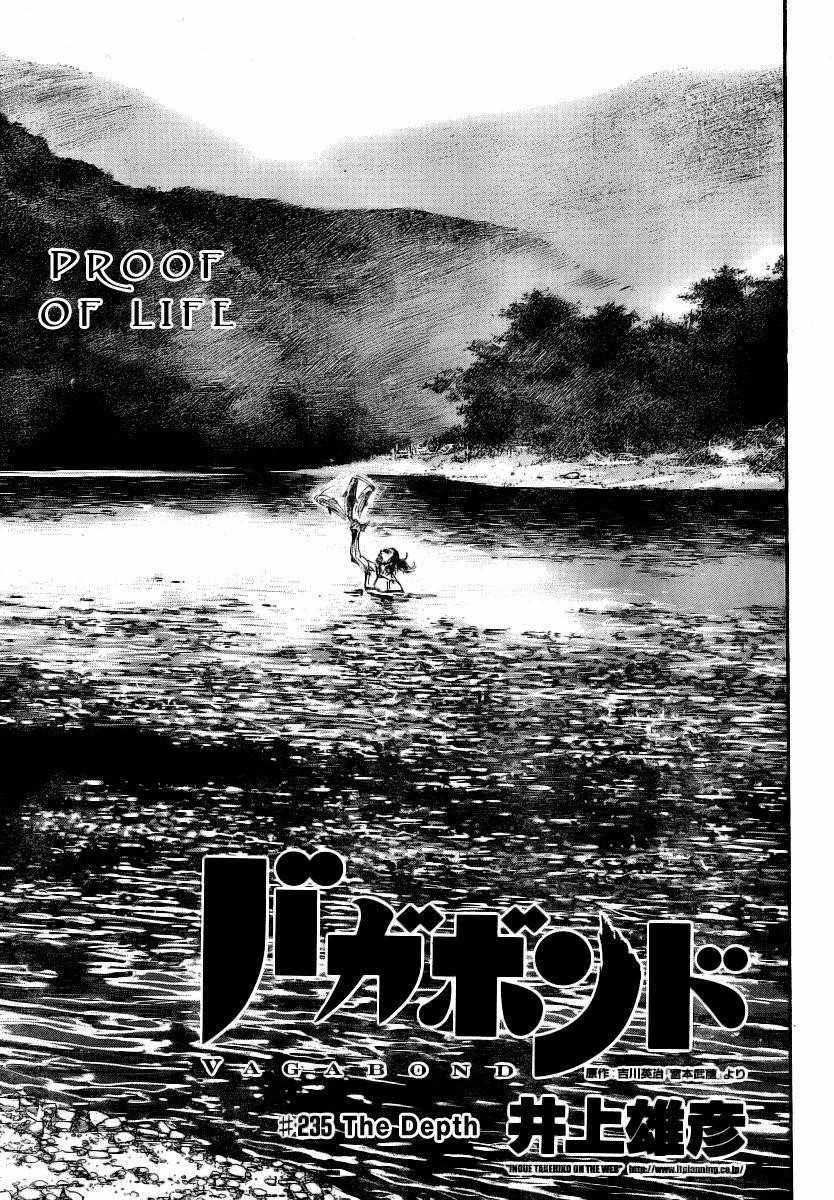 Page 1 of Chapter 235