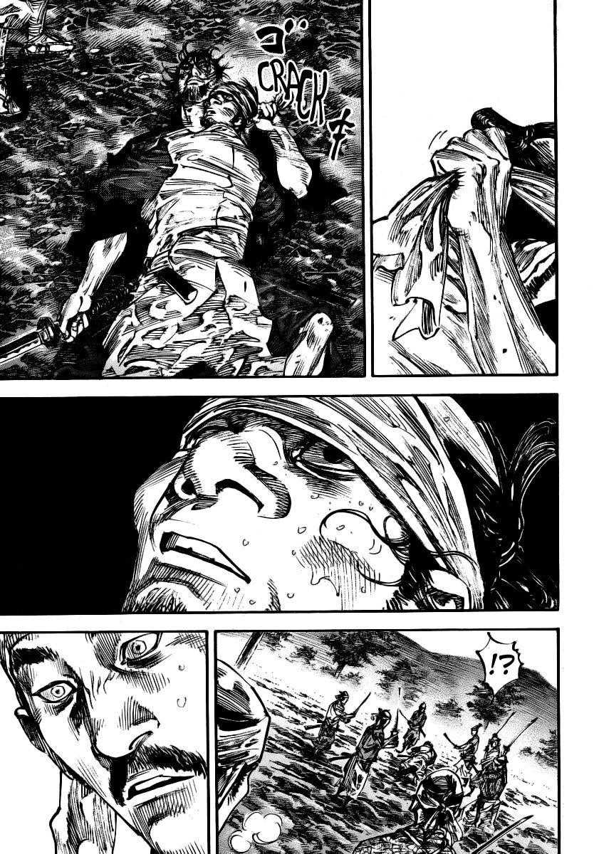 Page 12 of Chapter 235