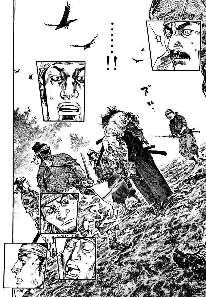 Page 13 of Chapter 235