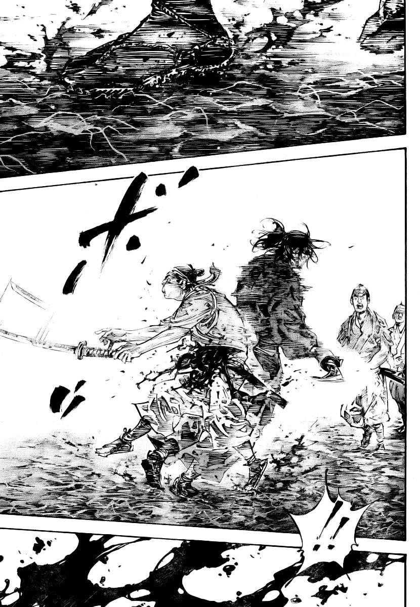 Page 9 of Chapter 236