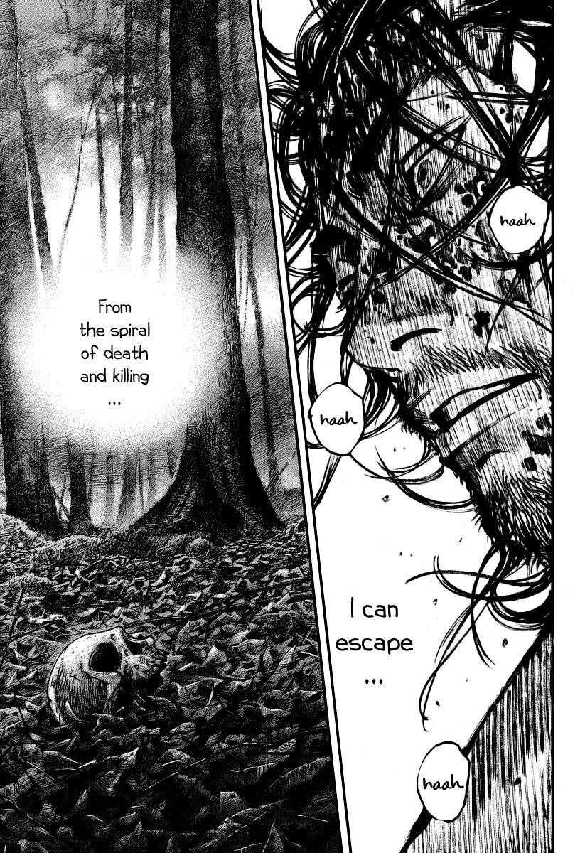 Page 12 of Chapter 237