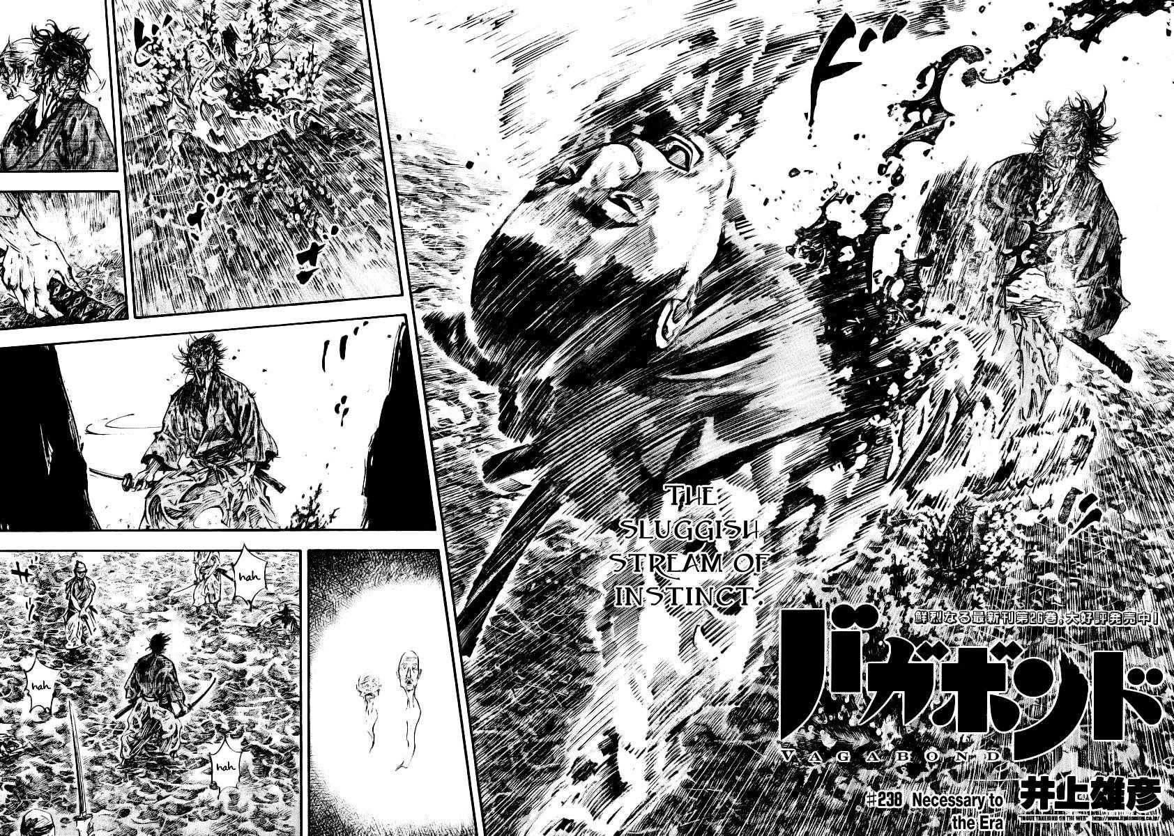 Page 2 of Chapter 238