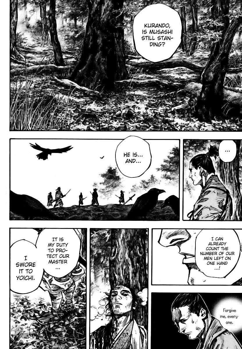 Page 5 of Chapter 238