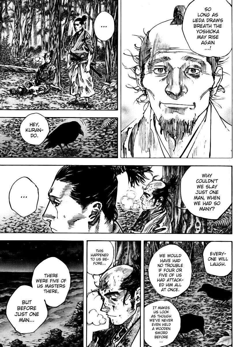 Page 6 of Chapter 238