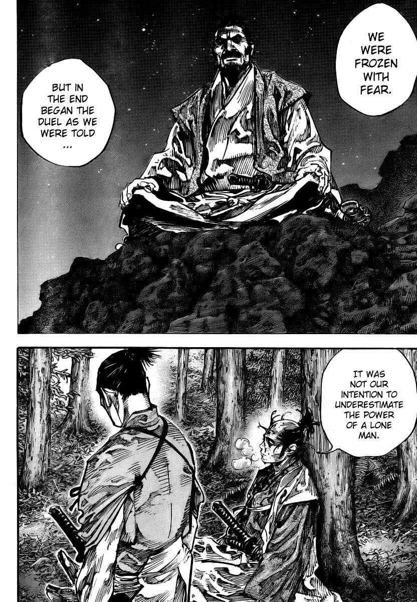 Page 7 of Chapter 238