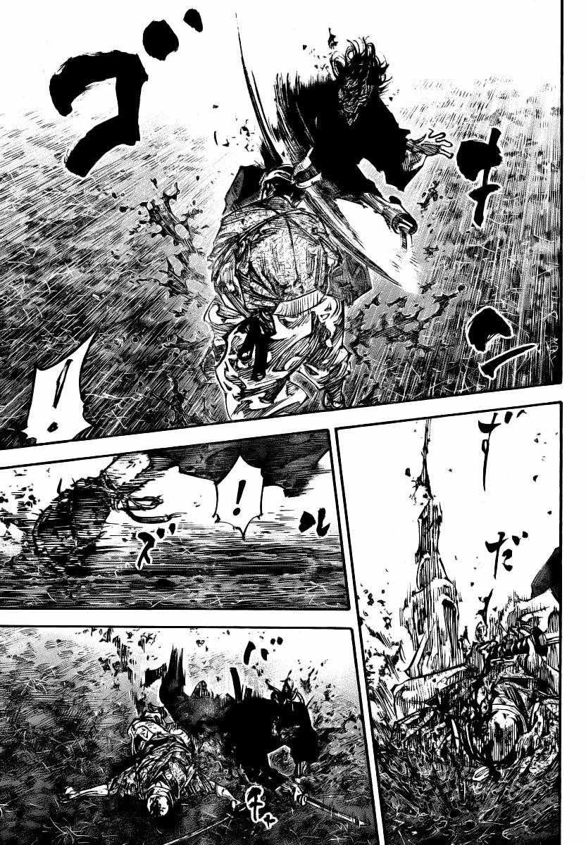 Page 8 of Chapter 238